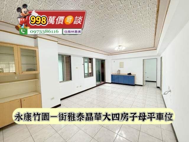 永康華廈-2