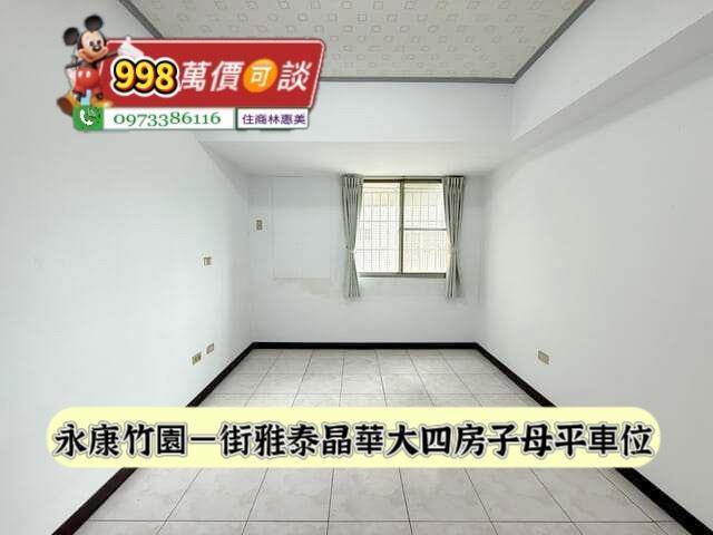永康華廈-3
