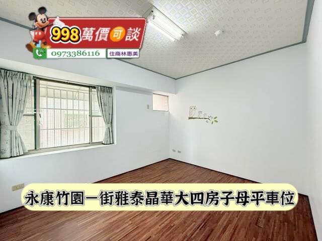 永康華廈-5