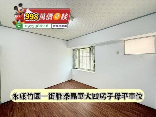 永康華廈-6