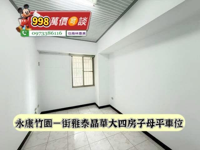 永康華廈-7