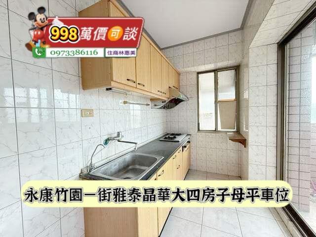 永康華廈-8