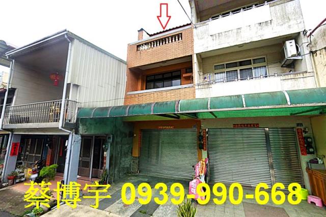 國姓法拍屋大長路透天
