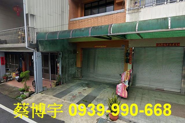 國姓法拍屋大長路透天