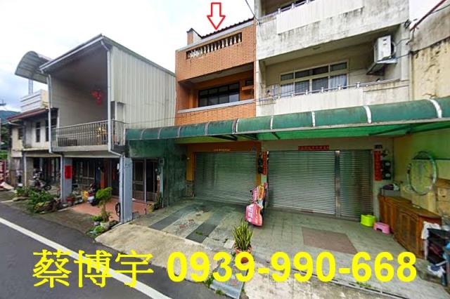 國姓法拍屋大長路透天