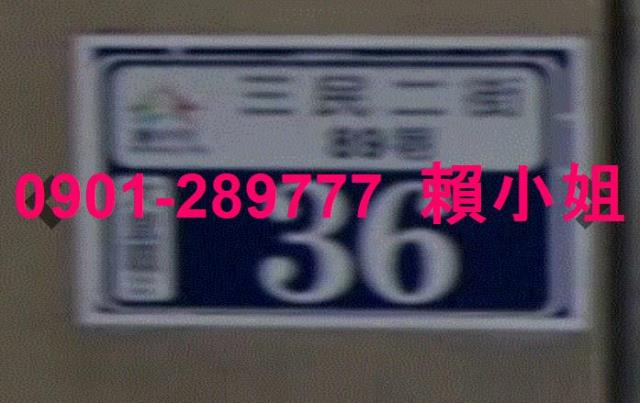 大里透天法拍-5