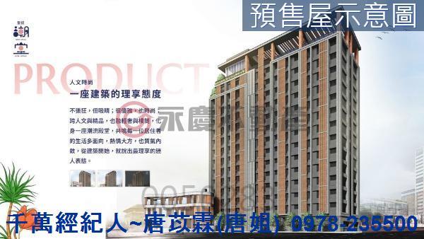 苗栗華廈-4