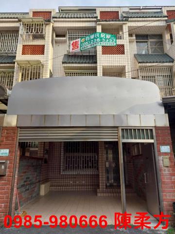 民雄星巴克附近整新美車墅專簽