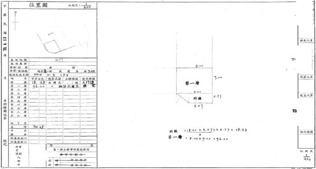 桃園法拍公寓-2