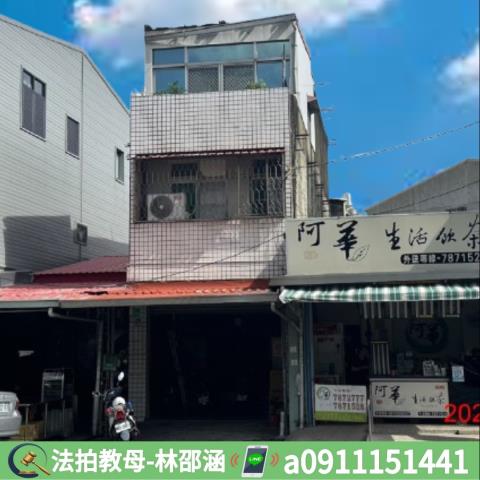 七股拍賣透天-2