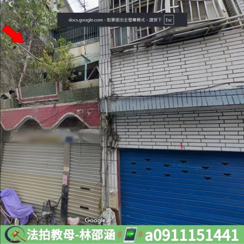 高雄鳳山法拍透天-3