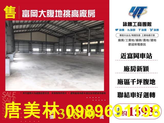 新屋廠房-6