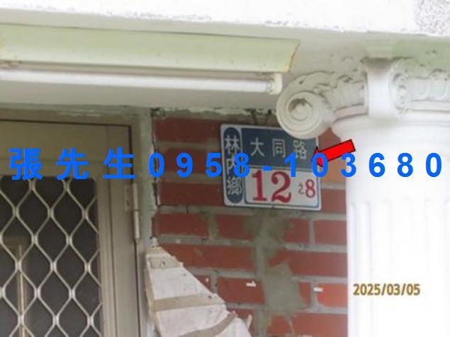林內透天法拍-3