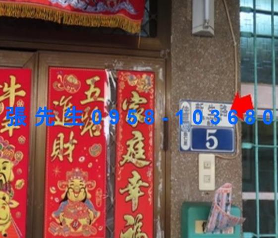 佳里透天法拍-2