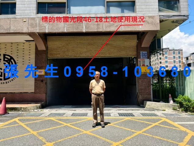 花蓮市法拍透天-2