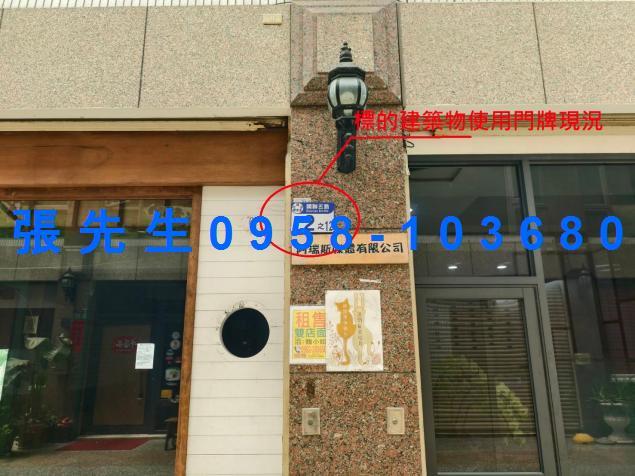 花蓮市法拍透天-3