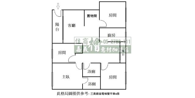 嘉義西區華廈-13