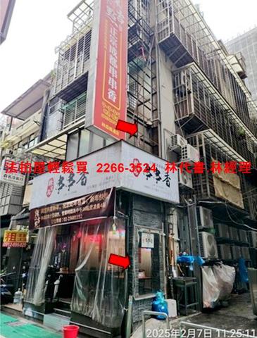 台北中山區法拍公寓-1