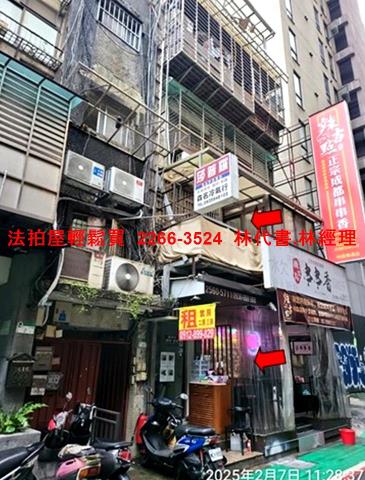 台北中山區法拍公寓-2
