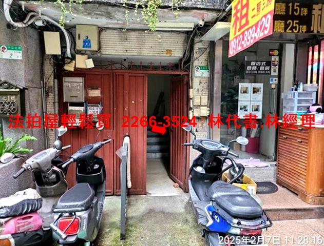 台北中山區法拍公寓-5