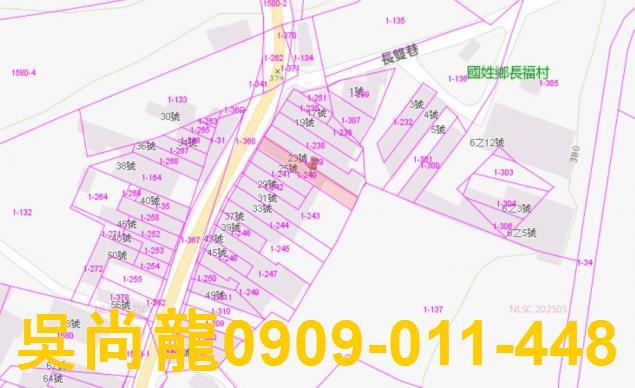 南投國姓法拍透天-3