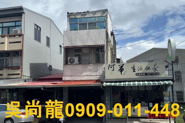 台南七股透天拍賣-0