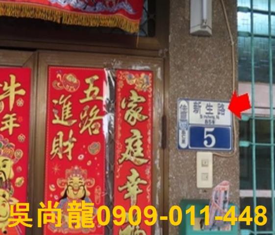 佳里透天法拍-3