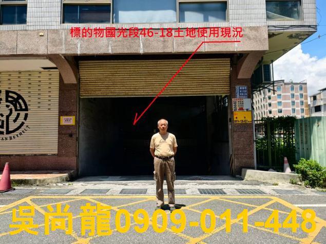 花蓮市法拍透天-2