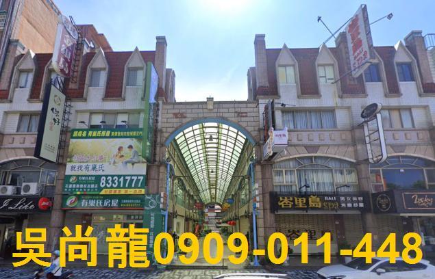 花蓮市法拍透天-0