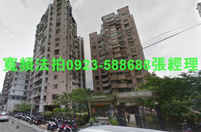 新北法拍大樓-0