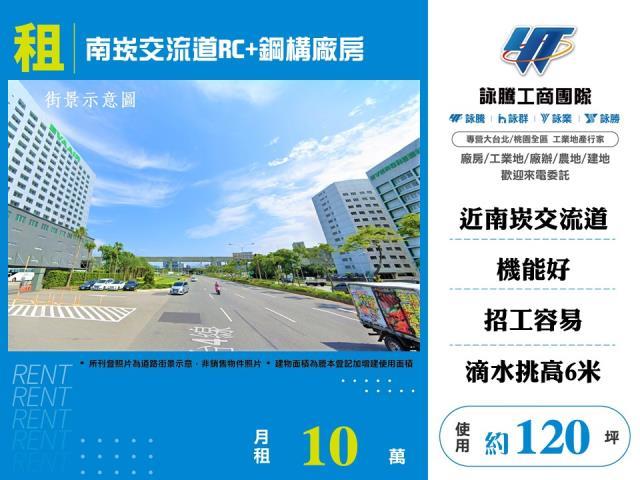 桃園龜山廠房-0