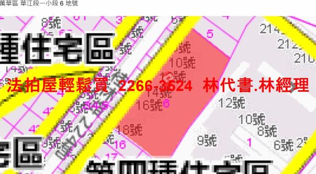 台北萬華公寓法拍-12
