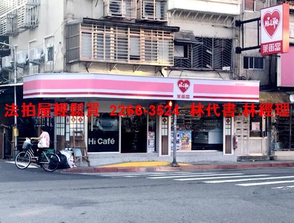 台北萬華拍賣公寓-6
