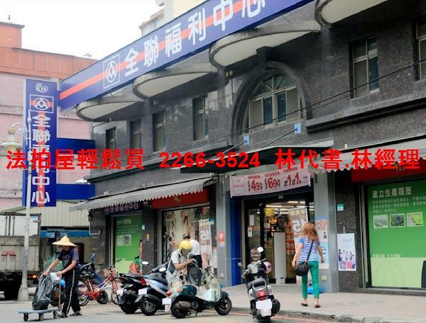 台北萬華公寓拍賣-7