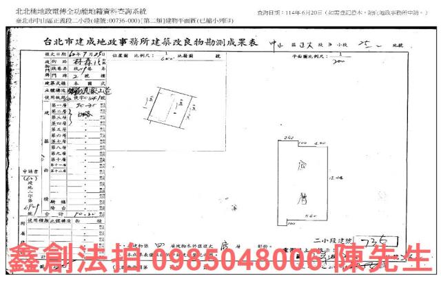 中山區公寓法拍-9