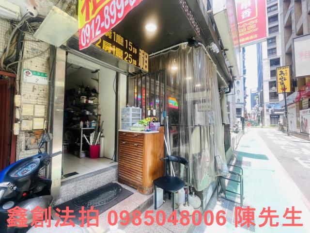 中山區公寓法拍-5