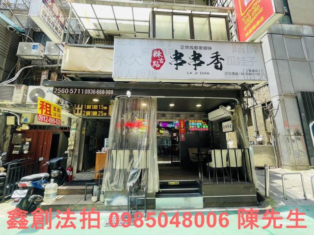 中山區公寓法拍-1
