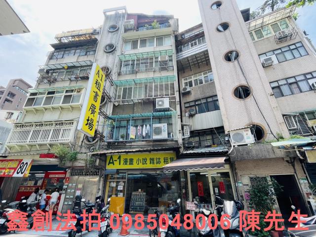 萬華法拍公寓-1