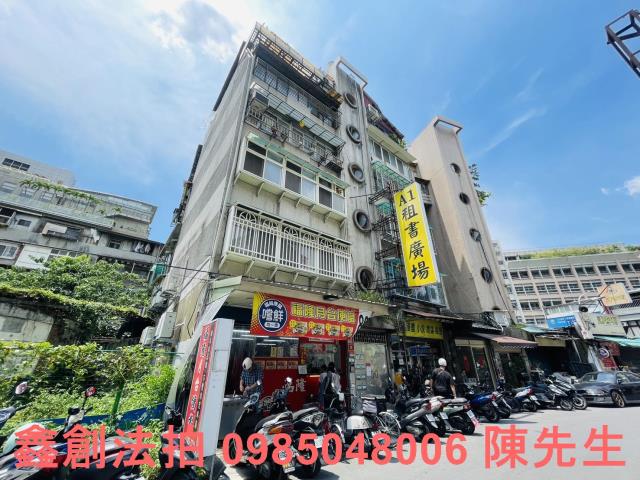 萬華法拍公寓-3