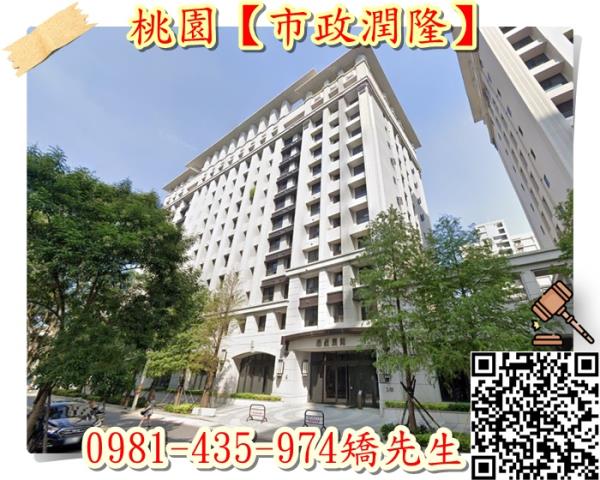 桃園大樓法拍-2
