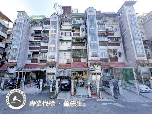新北公寓法拍-0
