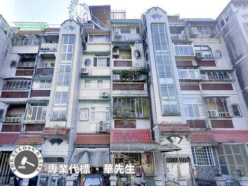 新北公寓法拍-1