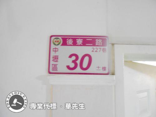 桃園大樓法拍-4