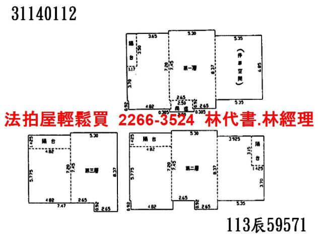 新北新店透天法拍-11