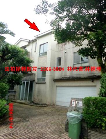 新北新店透天法拍-0