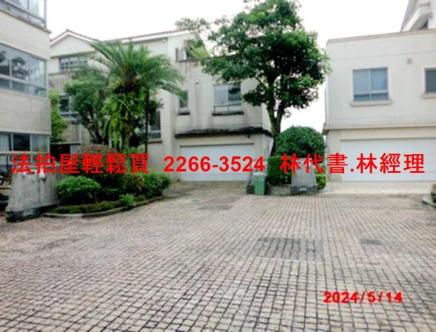 新北新店透天法拍-1