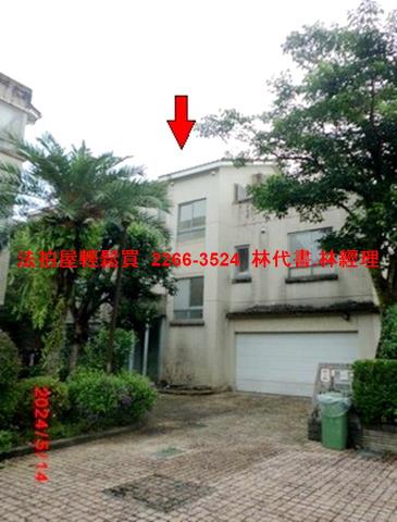 新北新店透天法拍-2