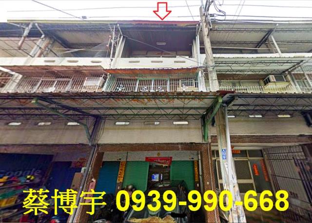 中埔法拍屋中埔村透天