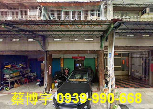 中埔法拍屋中埔村透天