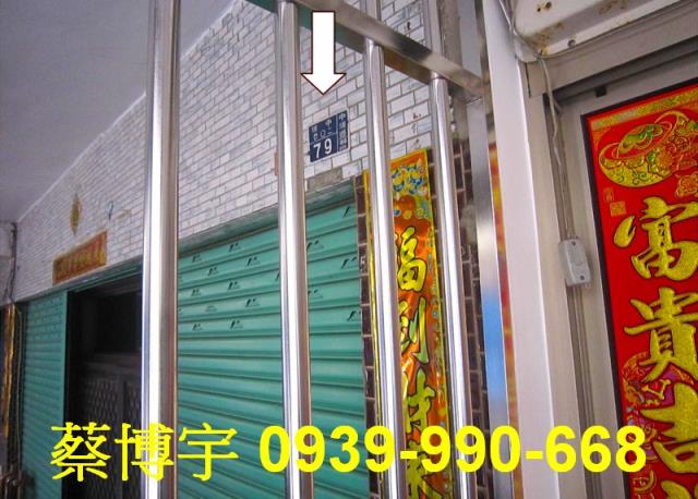 中埔法拍屋中埔村透天